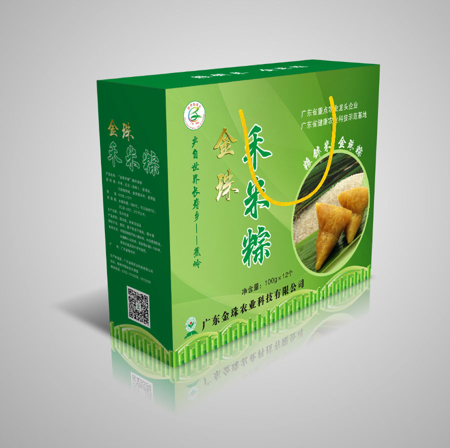 金珠－禾米粽