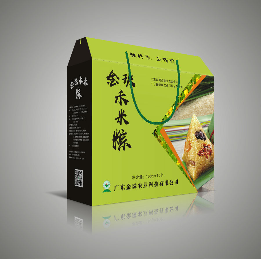 金珠－禾米粽